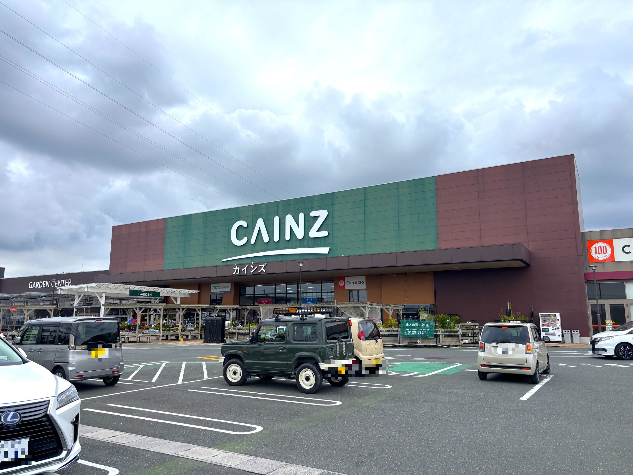カインズ磐田豊岡店